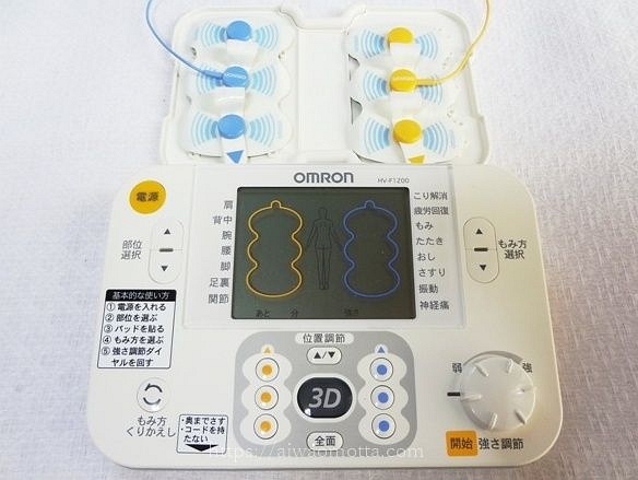 オムロンの低周波治療器の画像