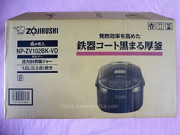 象印圧力IH炊飯器、NP-ZV102BK-VDのダンボール箱の画像